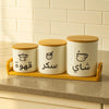 Arabic Labeled Tea, Sugar & Coffee Storage Jar Set - Clarify.pk