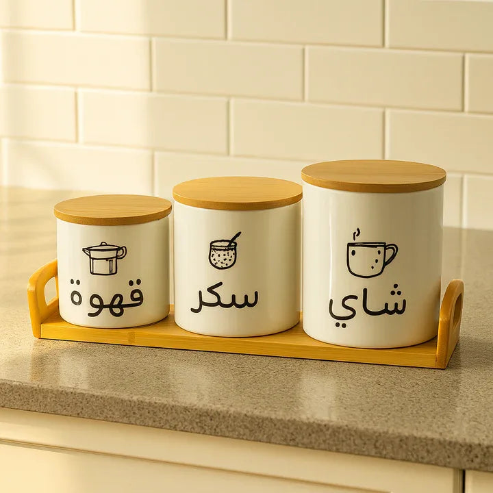 Arabic Labeled Tea, Sugar & Coffee Storage Jar Set - Clarify.pk