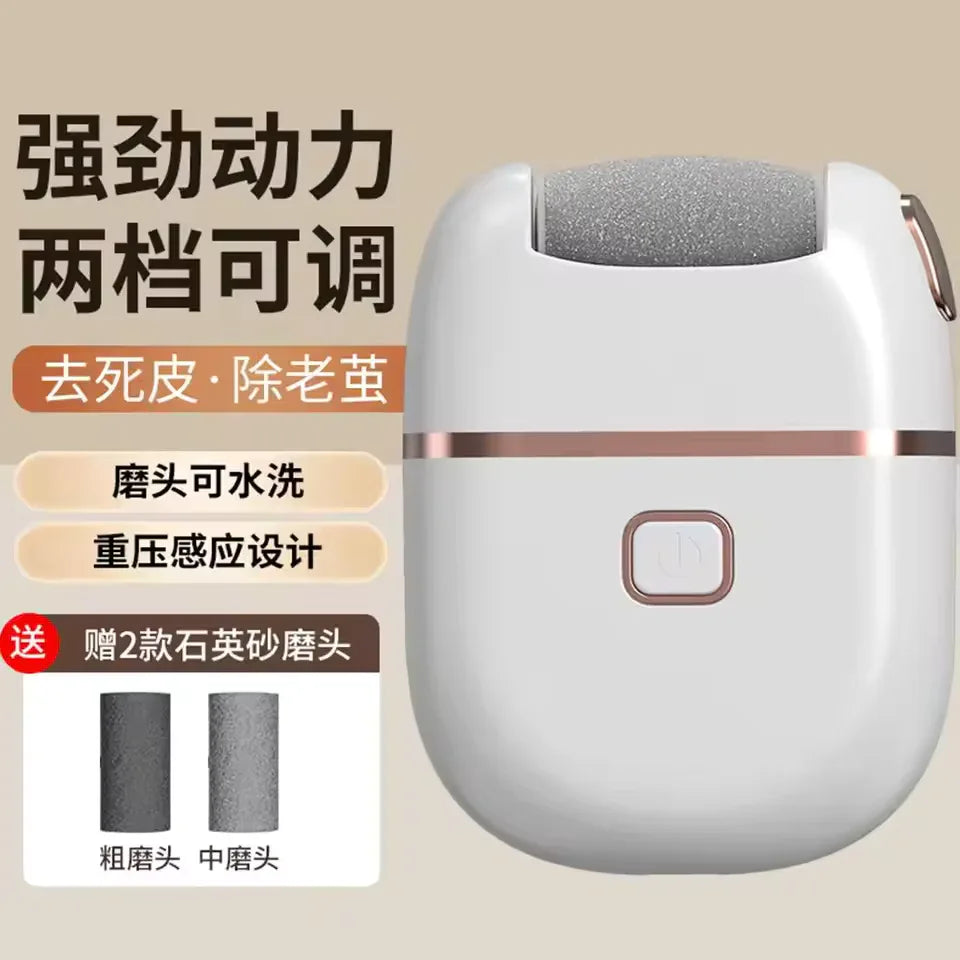 Electric Foot Grinder for Calluses - Portable & Easy to Use