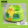 گرین ڈک 360° بیبی سپورٹ صوفہ سیٹ