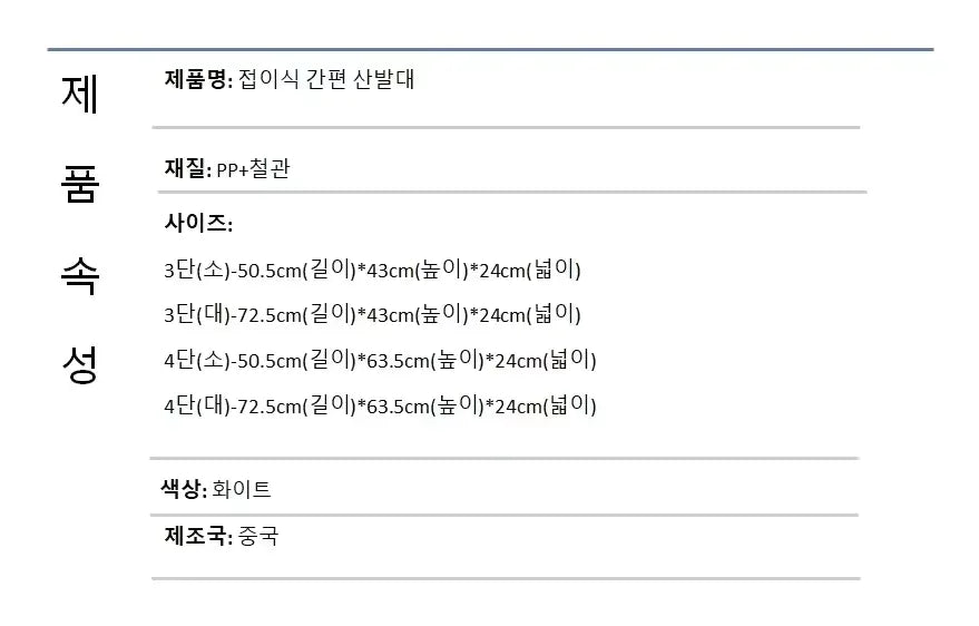 Folding Shoe Rack for Home - Space Saving - Clarify.pk