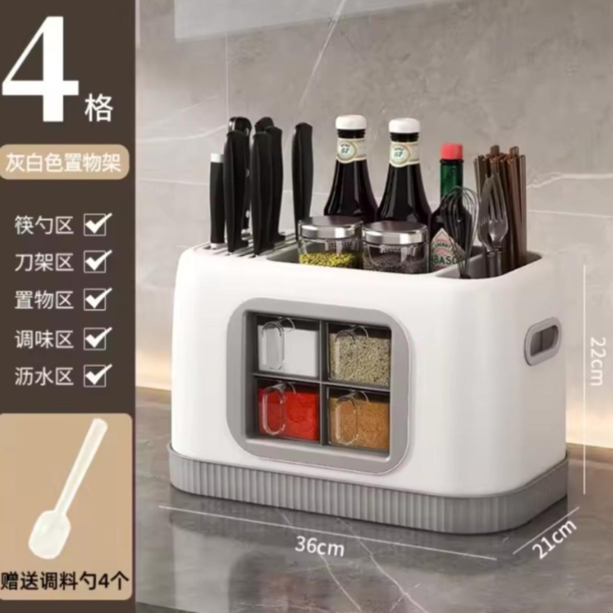 Multipurpose Spice & Cutlery Organizer