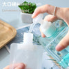 50ml Portable Travel Refillable Cosmetic Packaging Bags