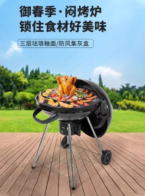 22-Inch Football Monster Kettle BBQ Grill