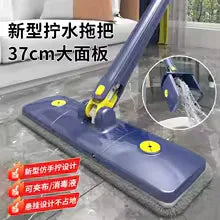 Multifunctional Floor Cleaning Mop - Clarify.pk