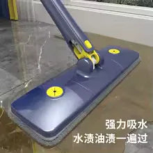 Multifunctional Floor Cleaning Mop - Clarify.pk