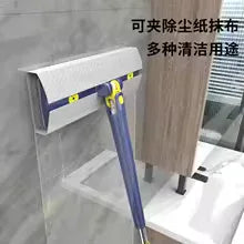 Multifunctional Floor Cleaning Mop - Clarify.pk