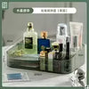 Makeup Storage Basket for Dressing Table