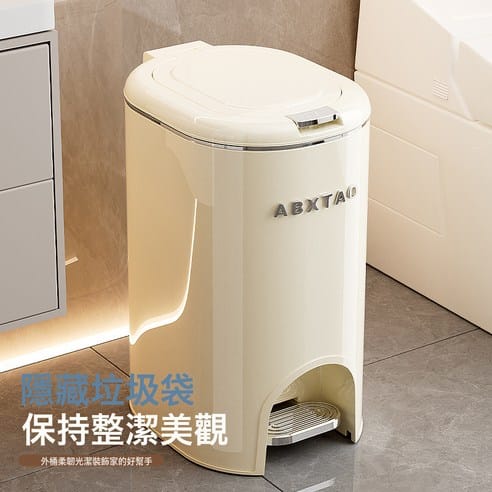 Hydraulic Pedal Dustbin with Push Button Lid