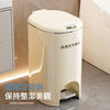 Hydraulic Pedal Dustbin with Push Button Lid
