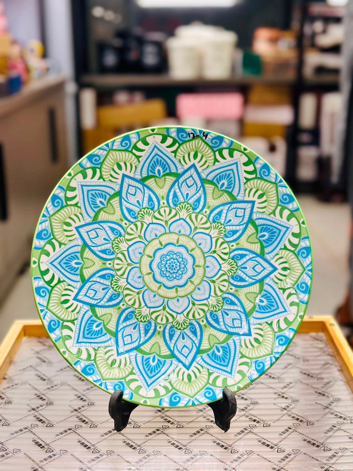 Turkish Retro Dinner Plate – 10 Inch