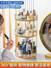 3 Tier Cosmetics Organizer with Gold Finish